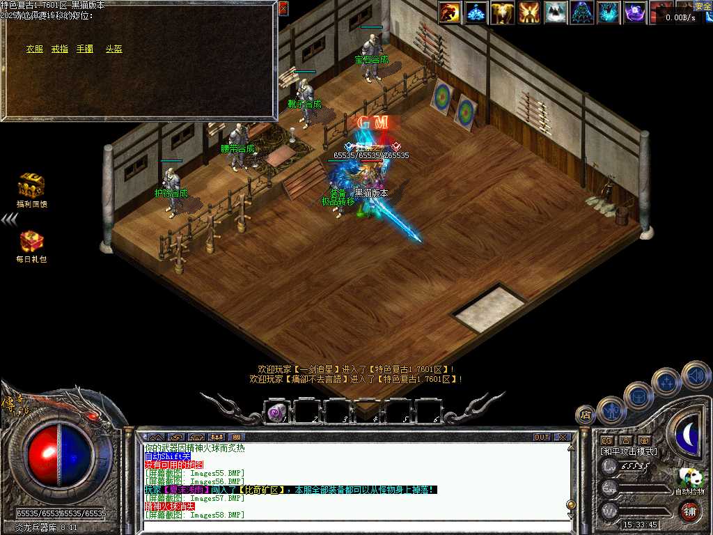 Images59.BMP