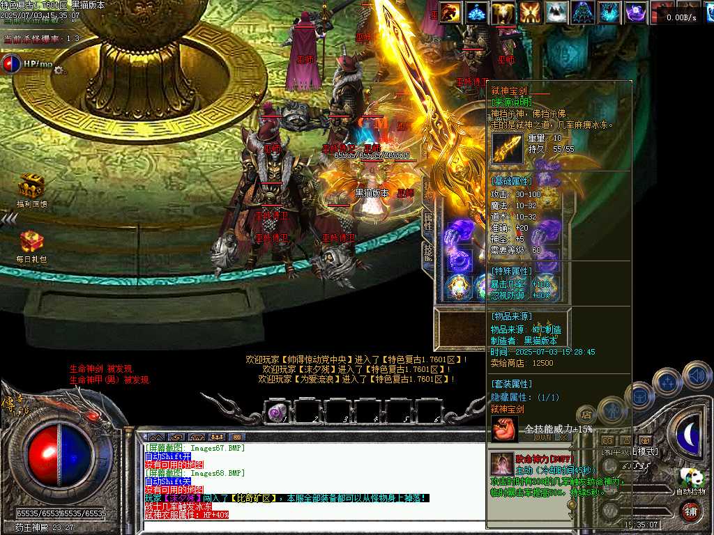 Images69.BMP