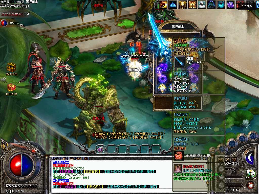 Images65.BMP