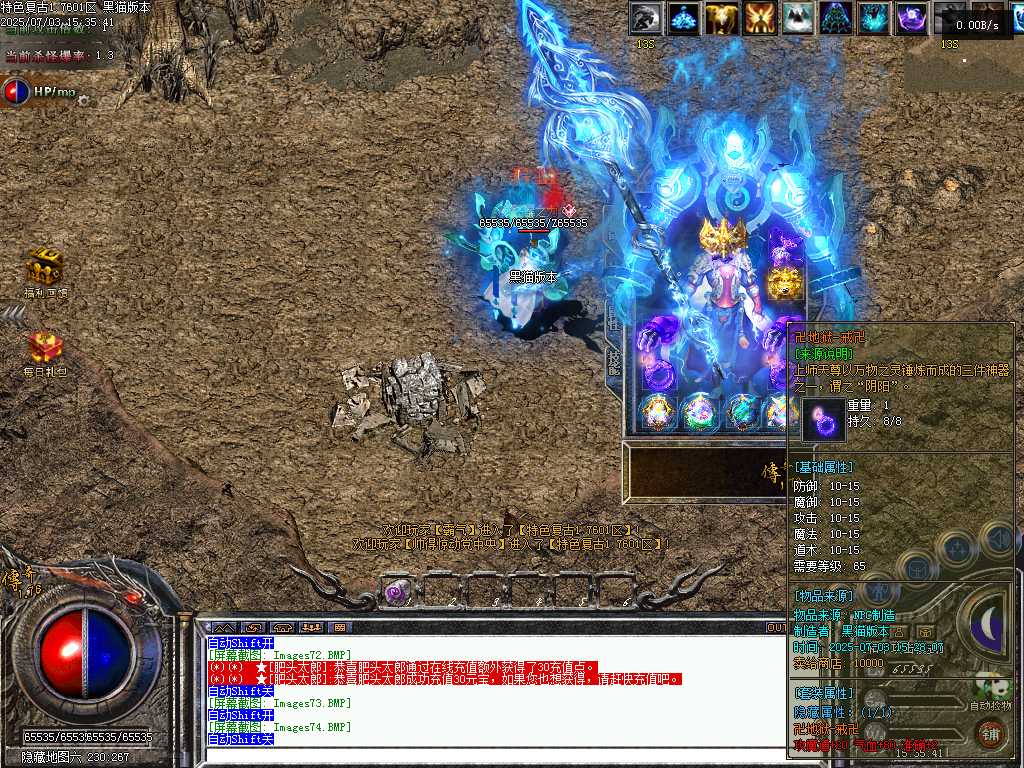 Images75.BMP