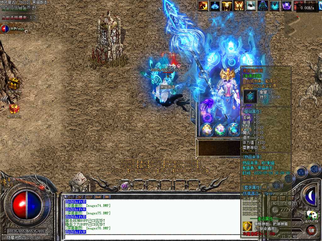Images77.BMP
