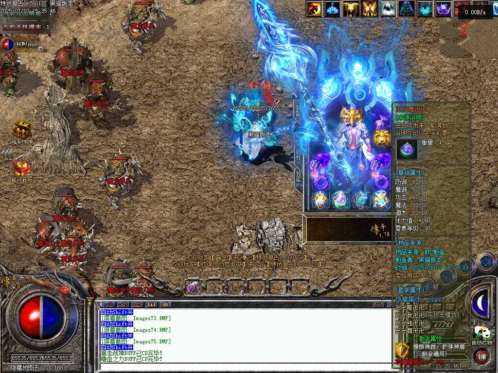 Images76.BMP