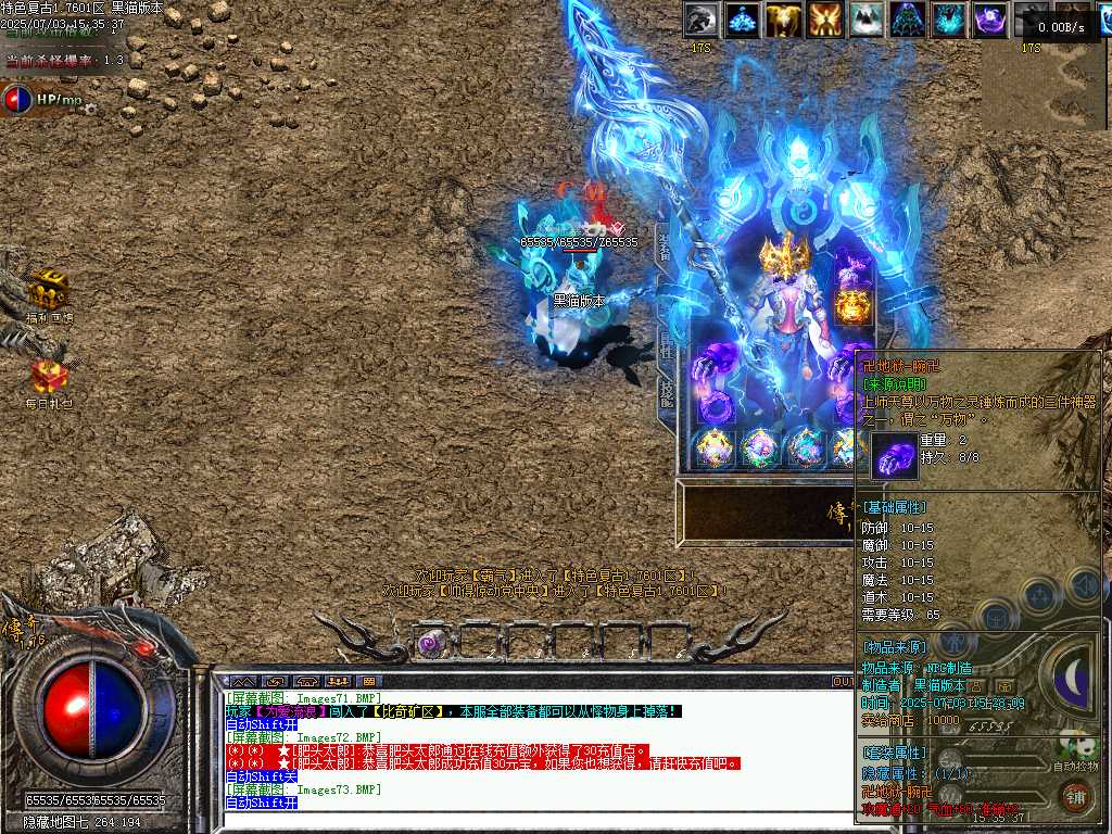 Images74.BMP