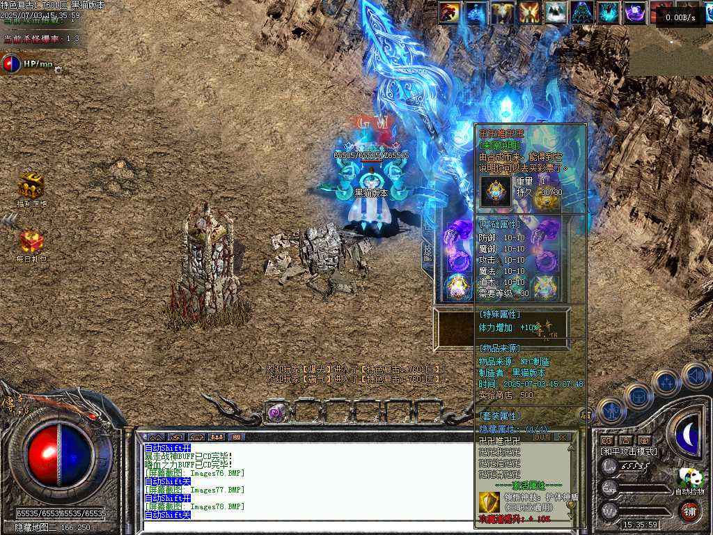 Images79.BMP