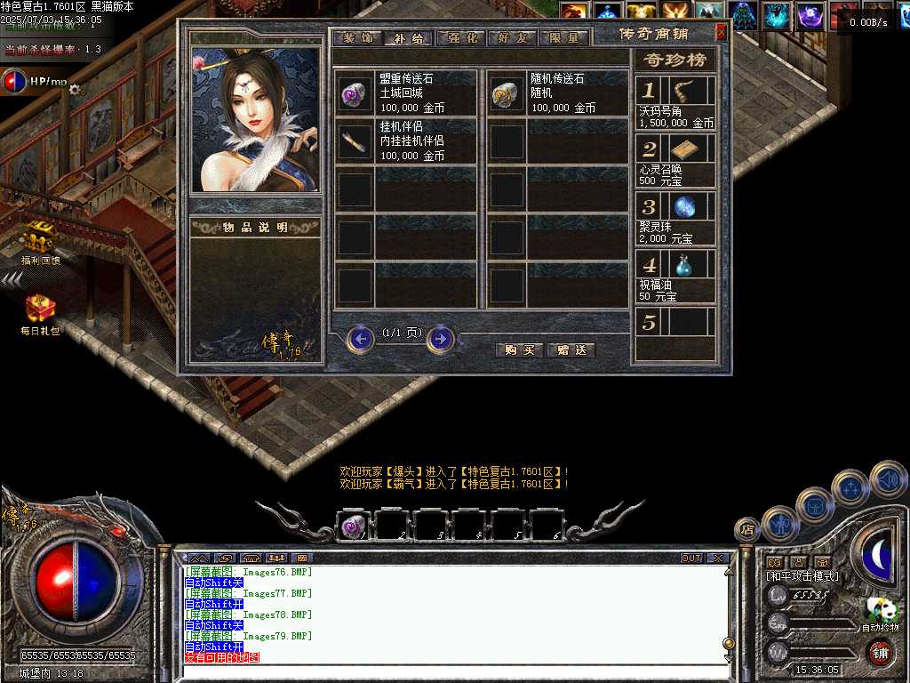 Images80.BMP