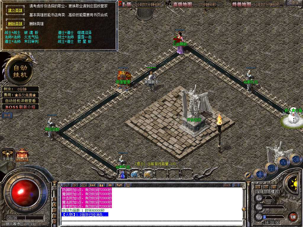 Snapshot_0001.bmp