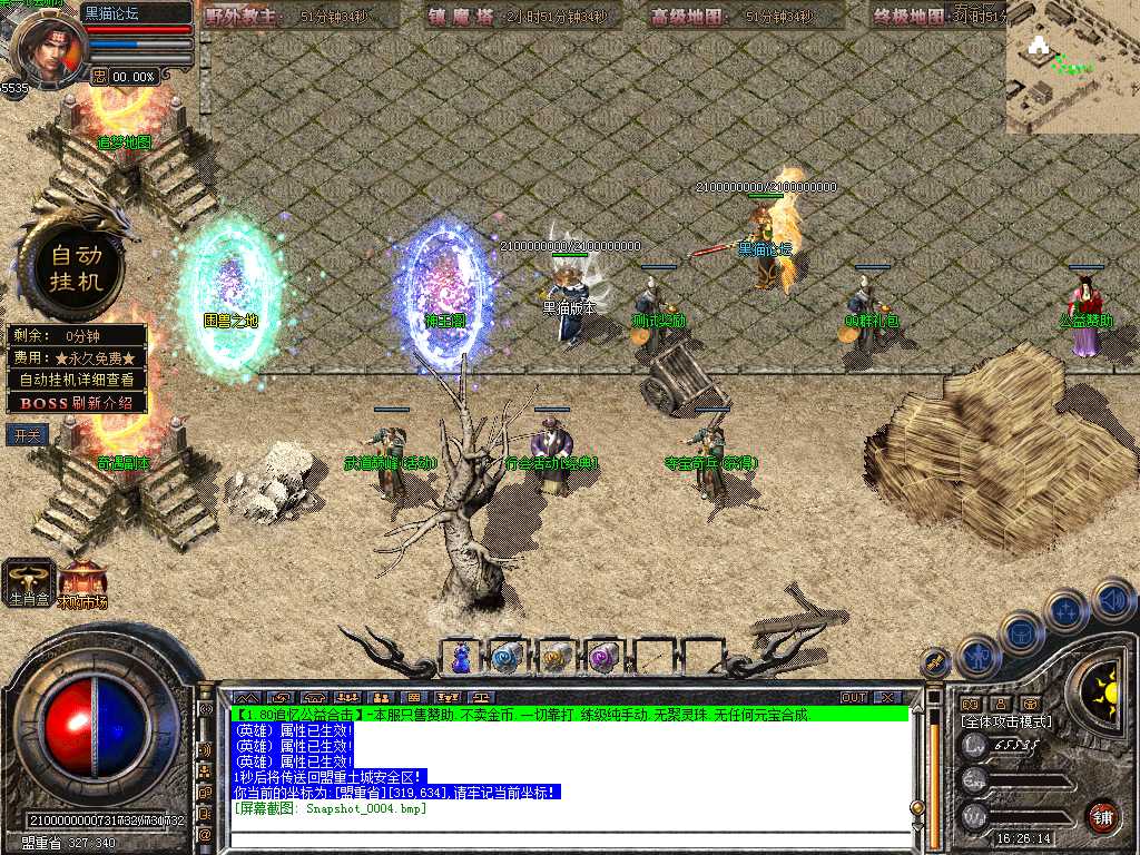Snapshot_0005.bmp