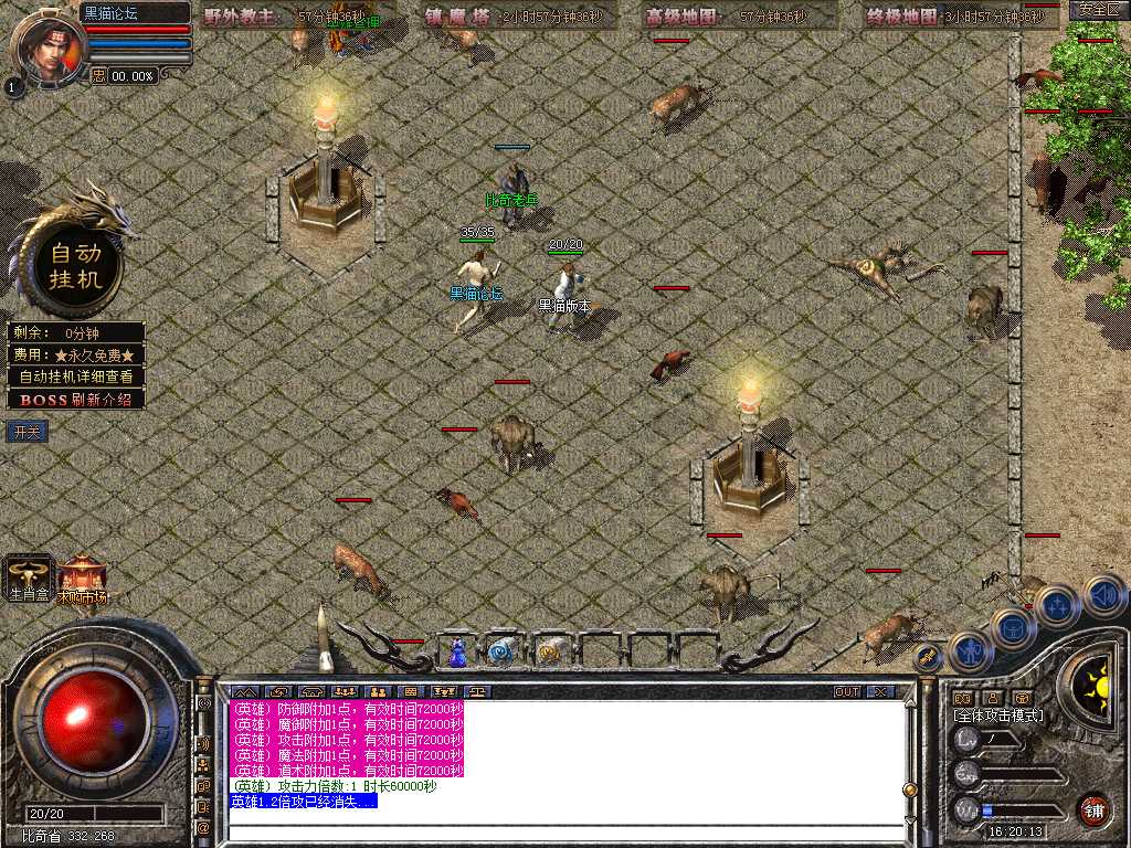 Snapshot_0002.bmp
