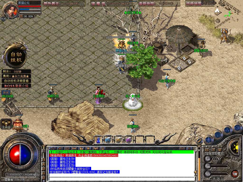 Snapshot_0004.bmp