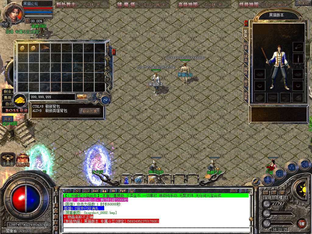 Snapshot_0003.bmp