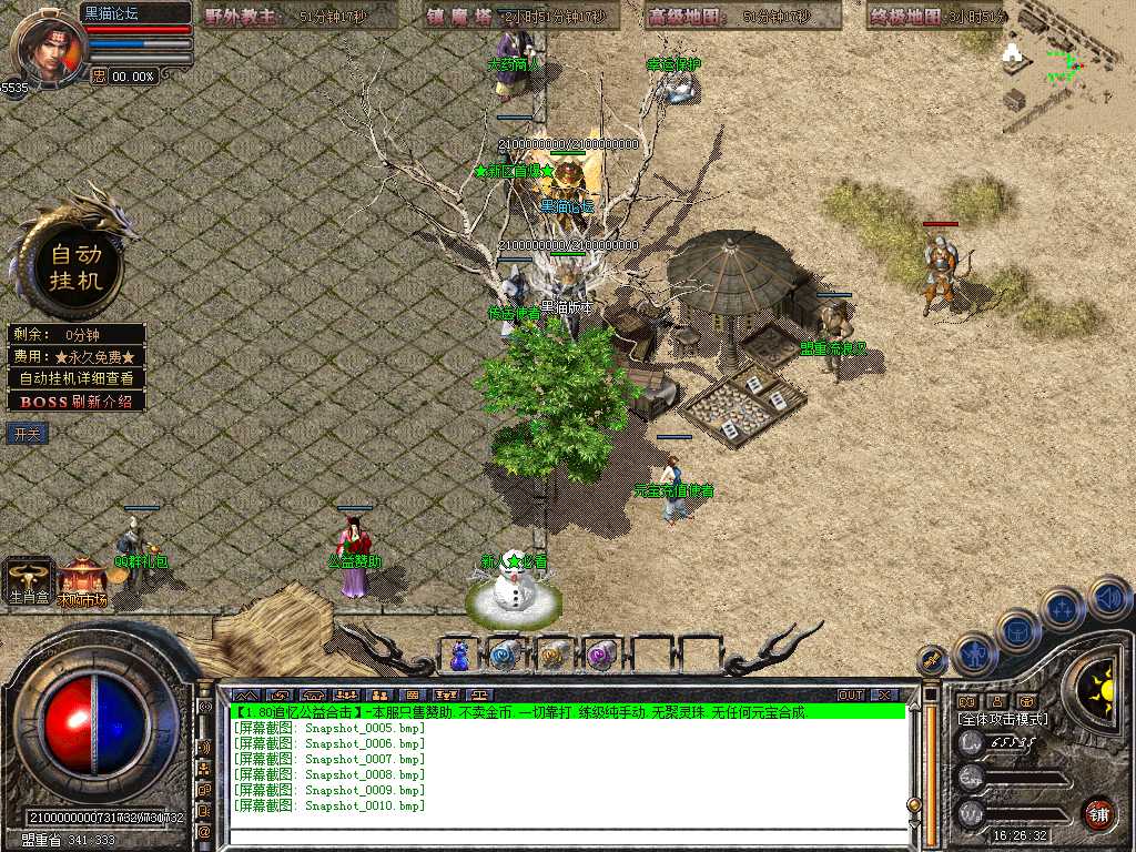 Snapshot_0011.bmp