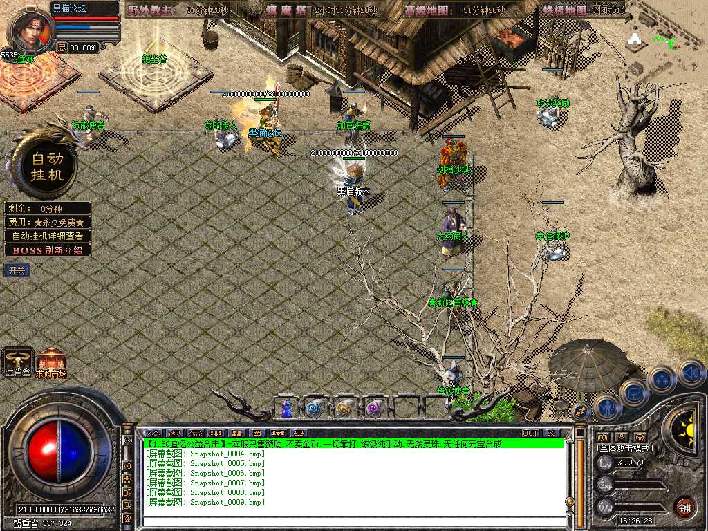 Snapshot_0010.bmp