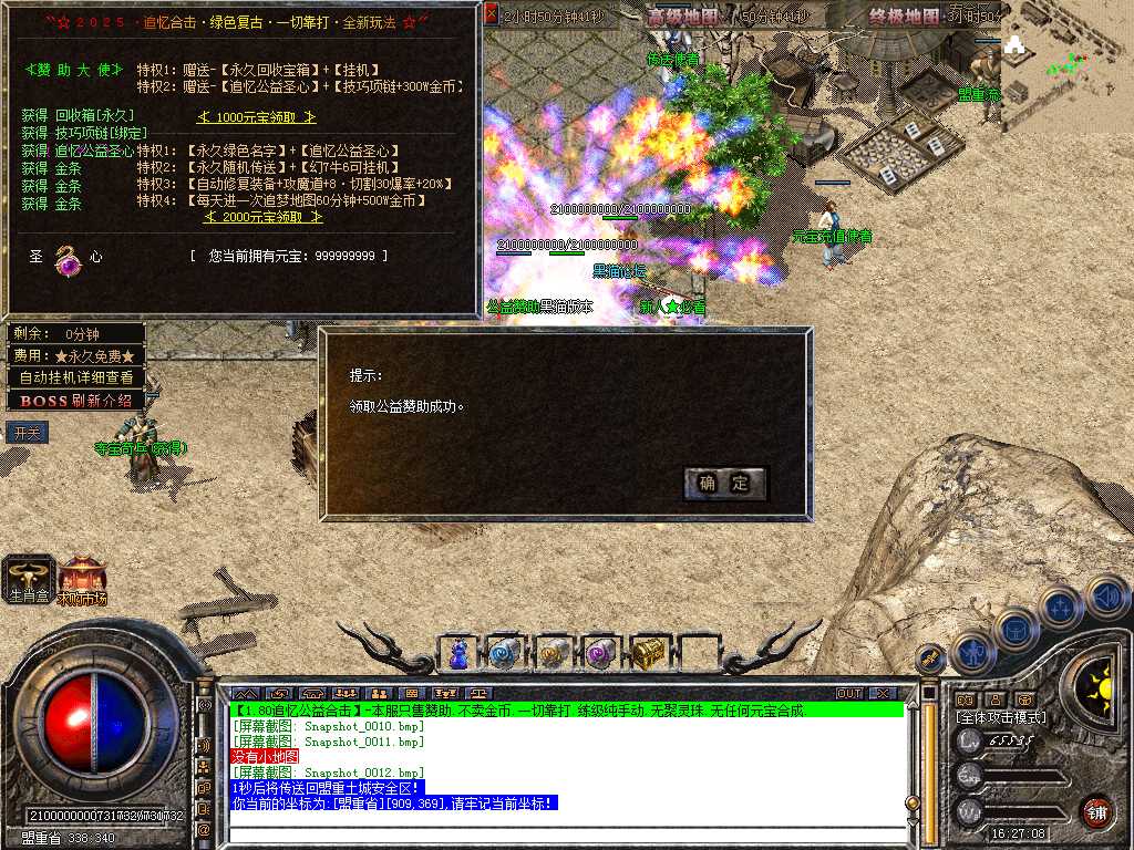 Snapshot_0013.bmp