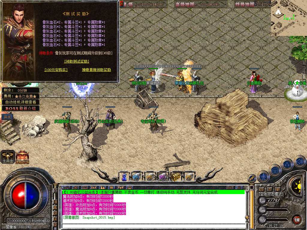 Snapshot_0016.bmp