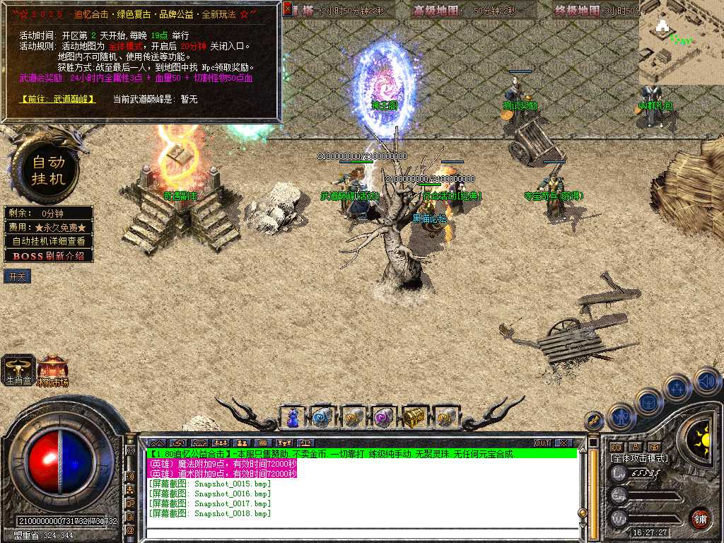 Snapshot_0019.bmp