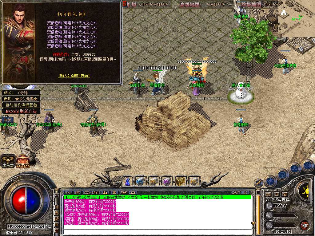 Snapshot_0015.bmp
