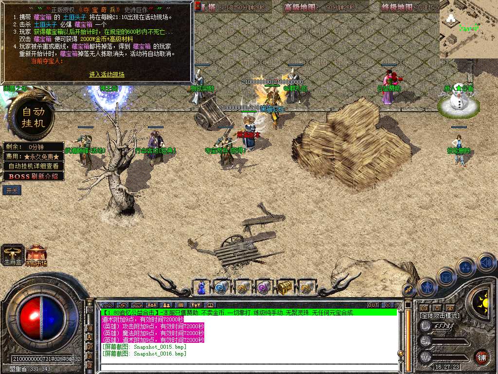 Snapshot_0017.bmp