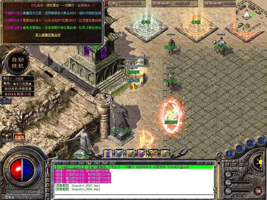 Snapshot_0025.bmp