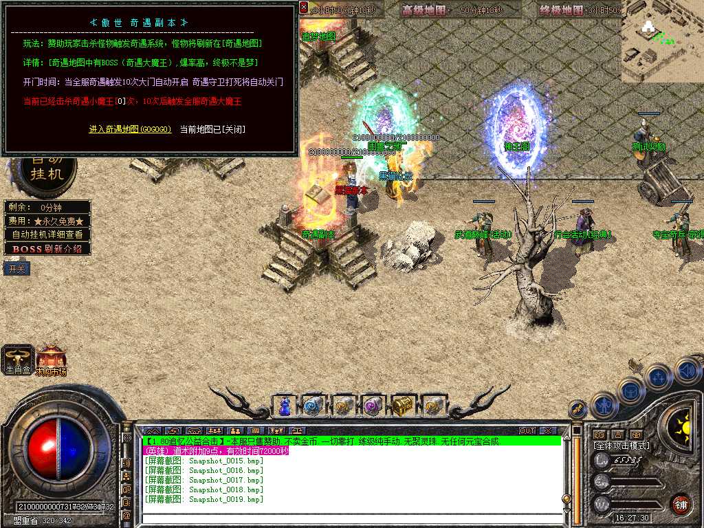 Snapshot_0020.bmp