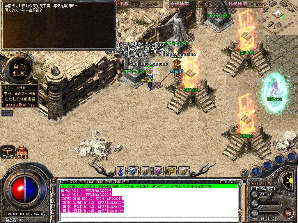 Snapshot_0023.bmp