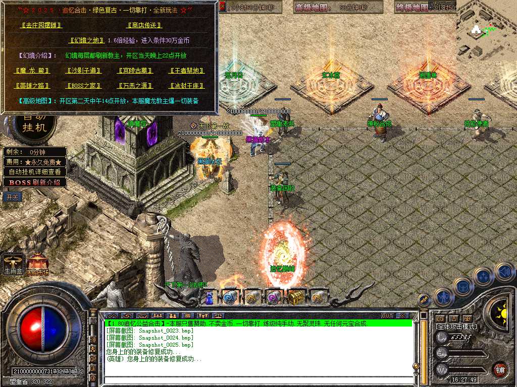 Snapshot_0026.bmp