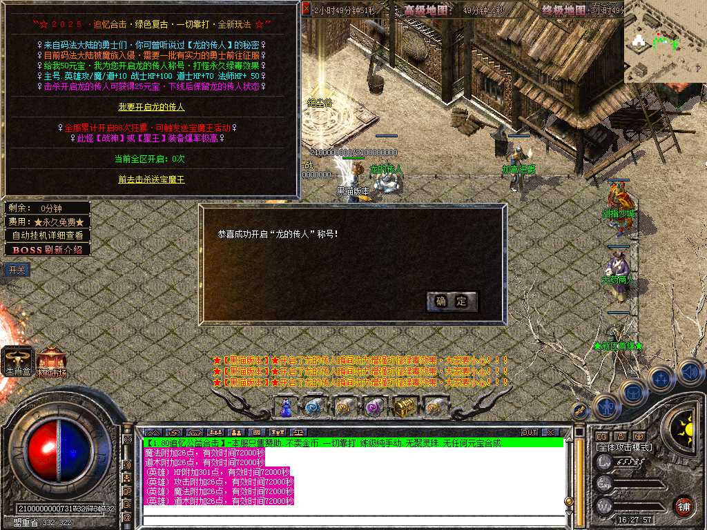 Snapshot_0029.bmp