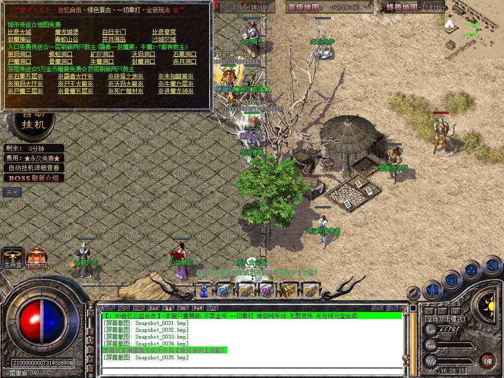 Snapshot_0036.bmp
