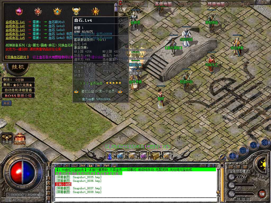 Snapshot_0039.bmp