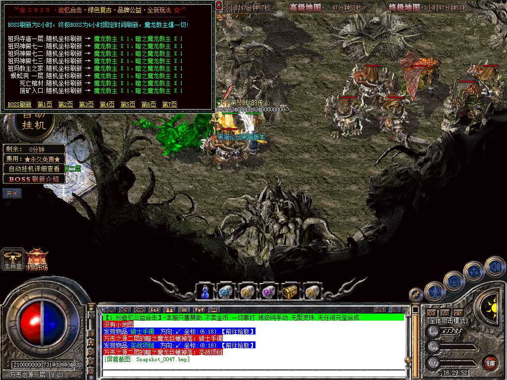 Snapshot_0048.bmp
