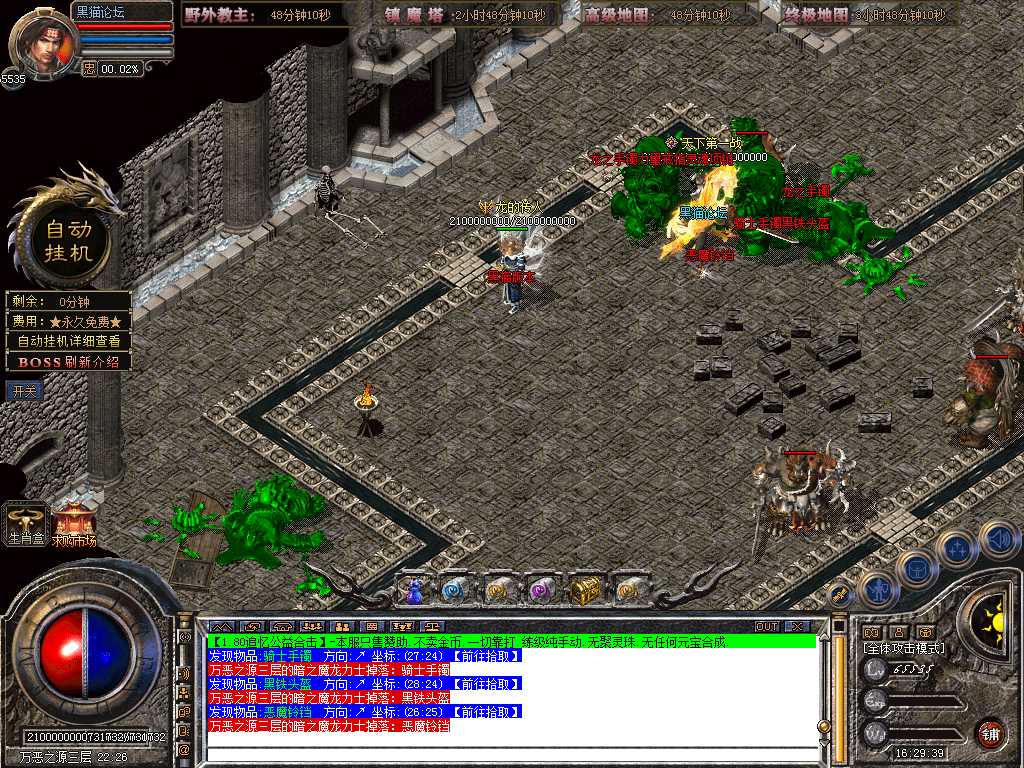 Snapshot_0046.bmp