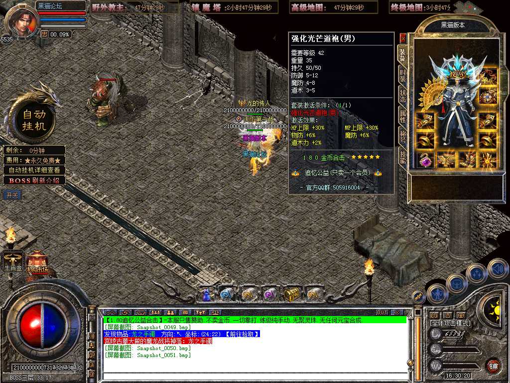 Snapshot_0052.bmp