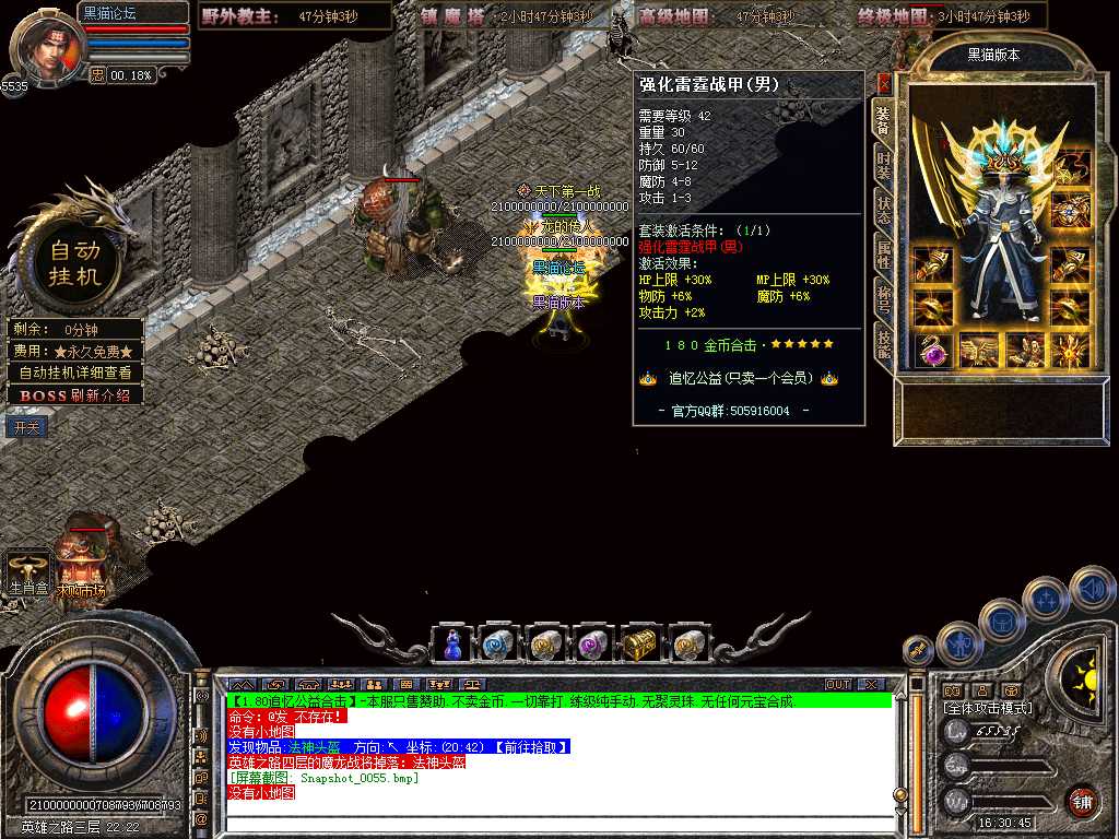 Snapshot_0056.bmp