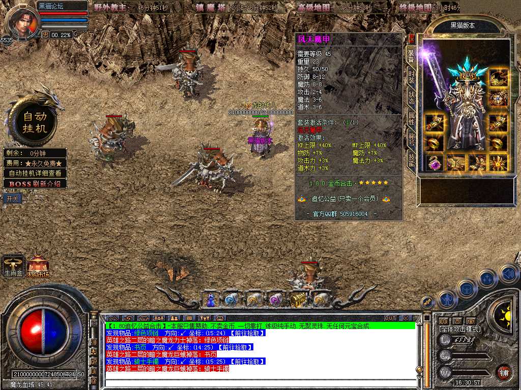 Snapshot_0058.bmp