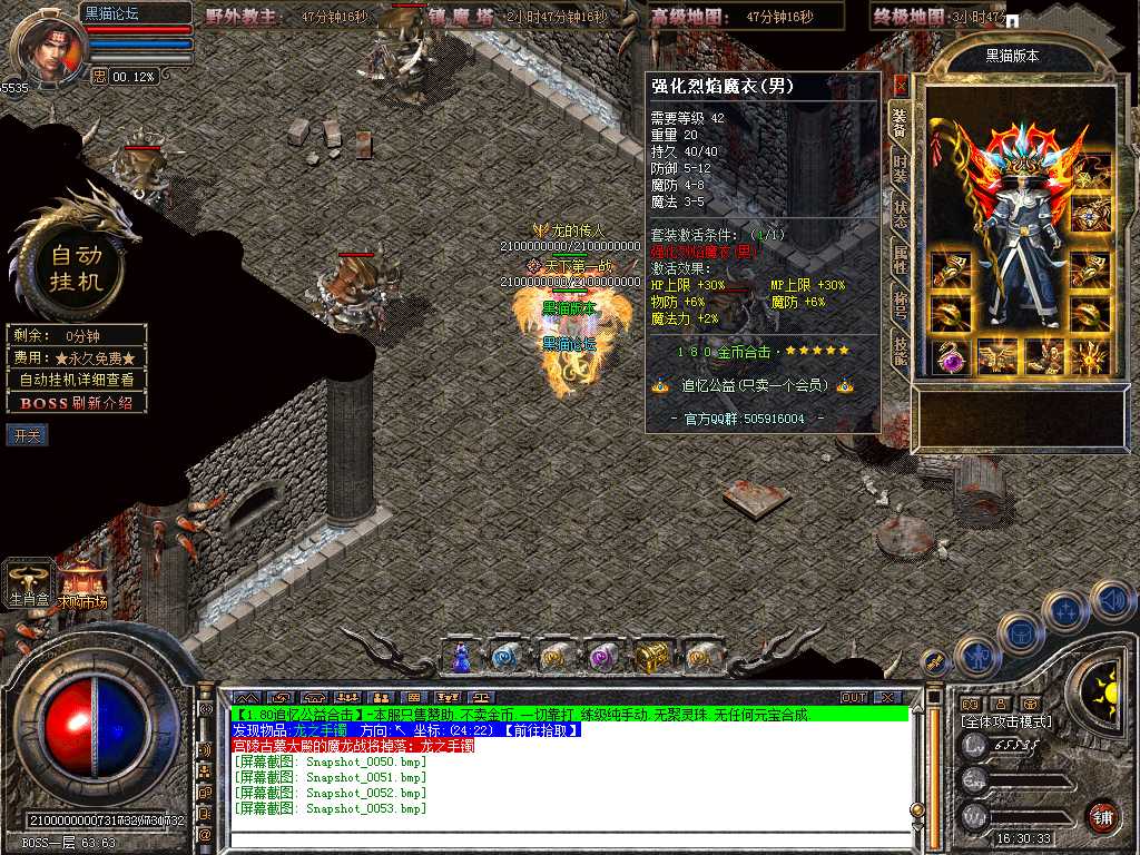 Snapshot_0054.bmp