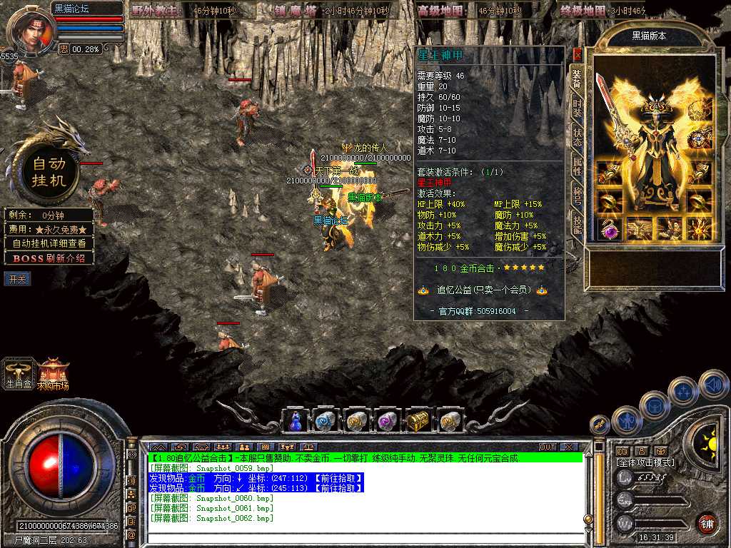 Snapshot_0063.bmp