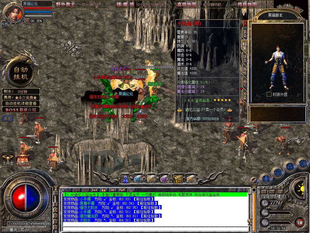 Snapshot_0064.bmp