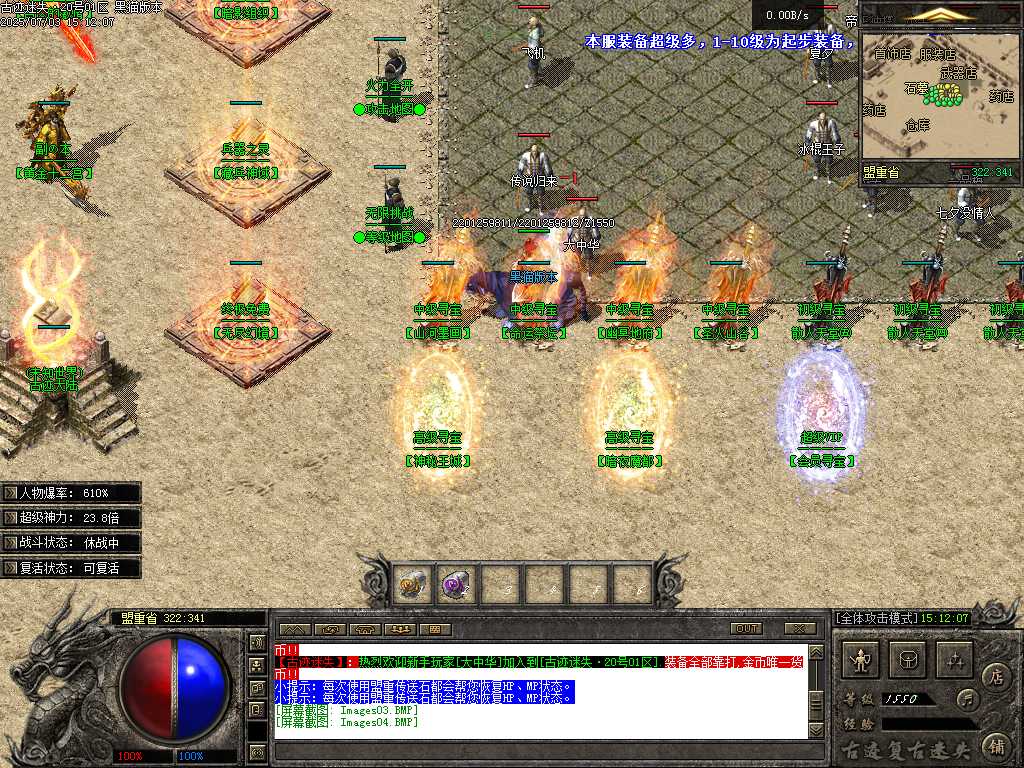 Images05.BMP