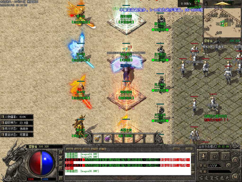 Images07.BMP