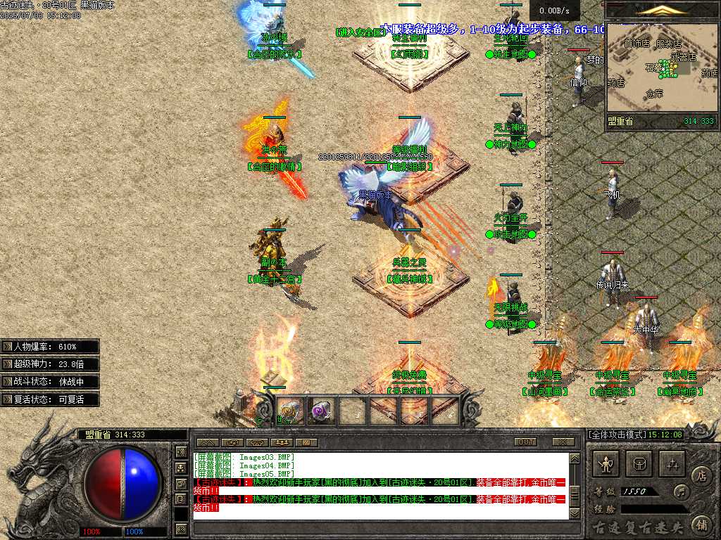 Images06.BMP