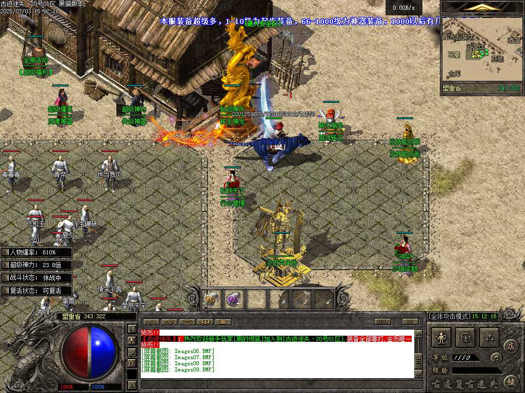 Images10.BMP