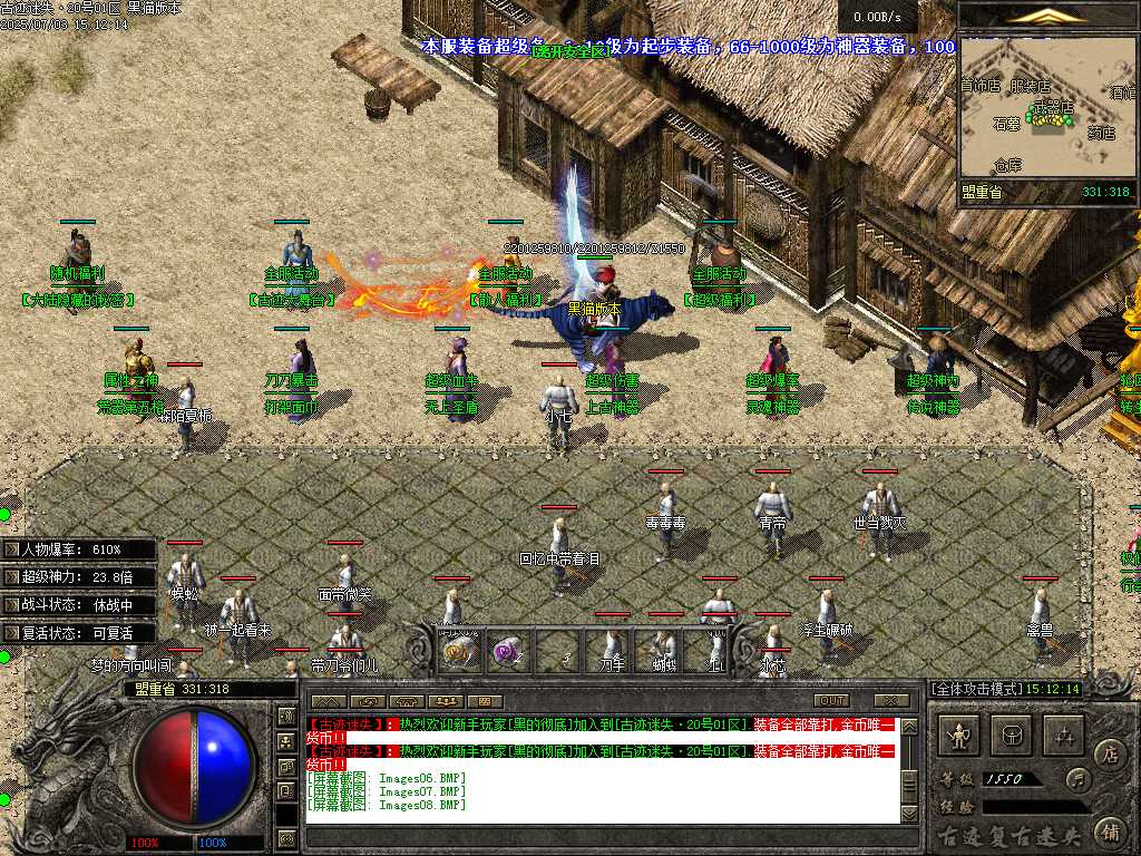 Images09.BMP
