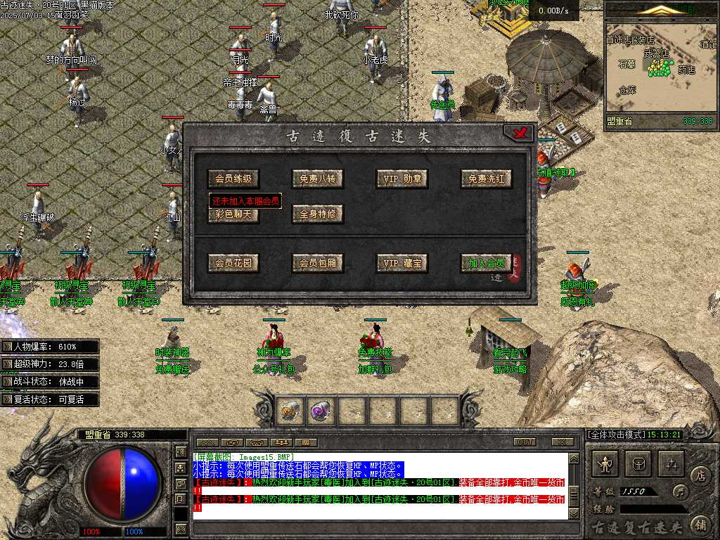 Images16.BMP