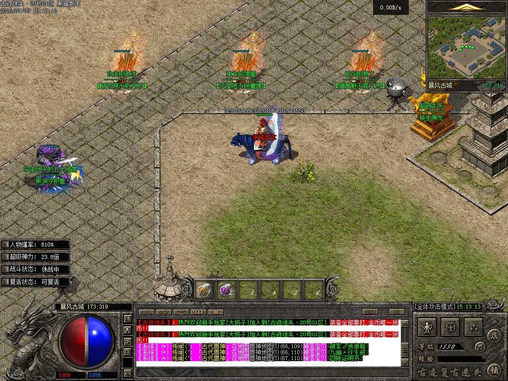 Images15.BMP