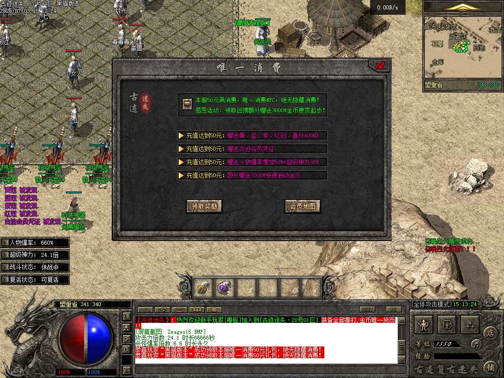 Images17.BMP
