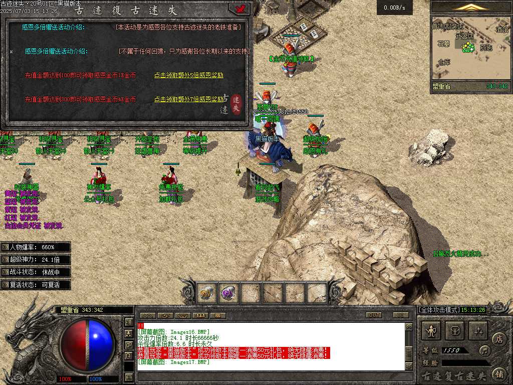 Images18.BMP