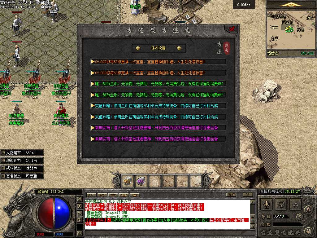Images19.BMP