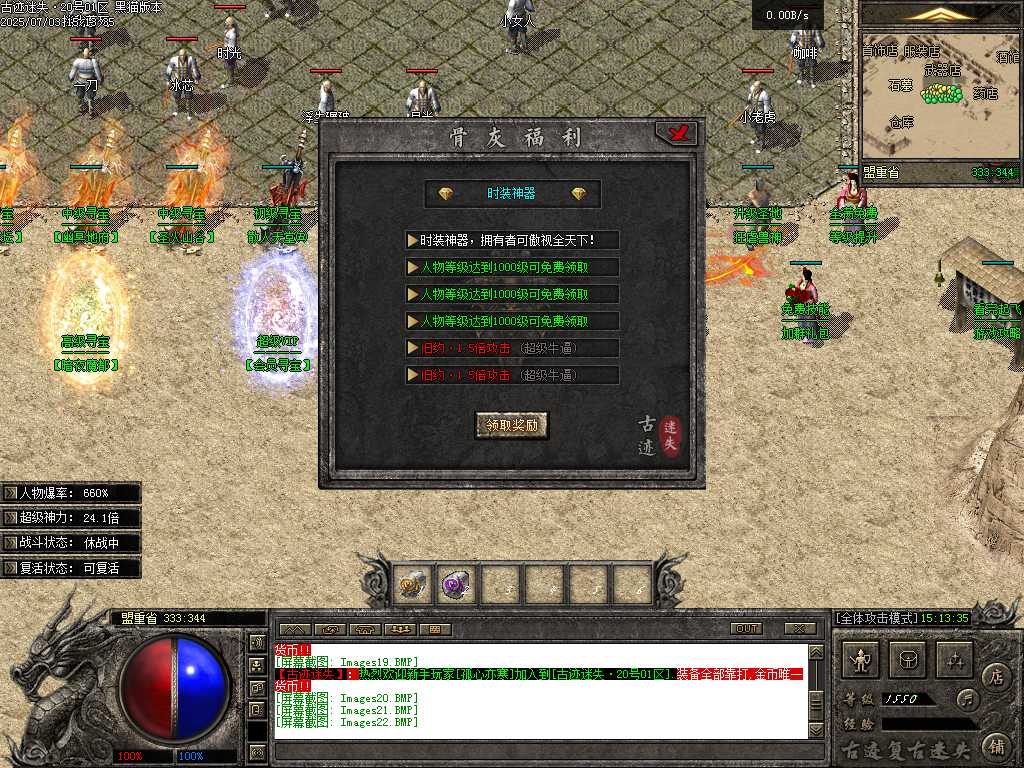 Images23.BMP
