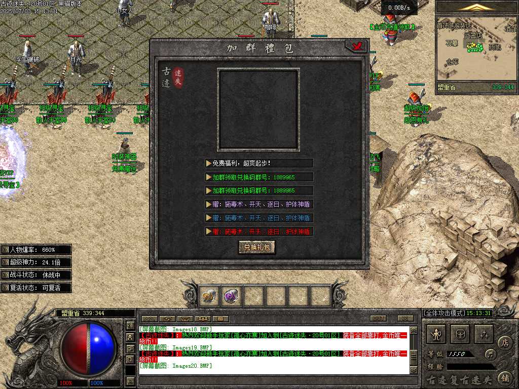 Images21.BMP