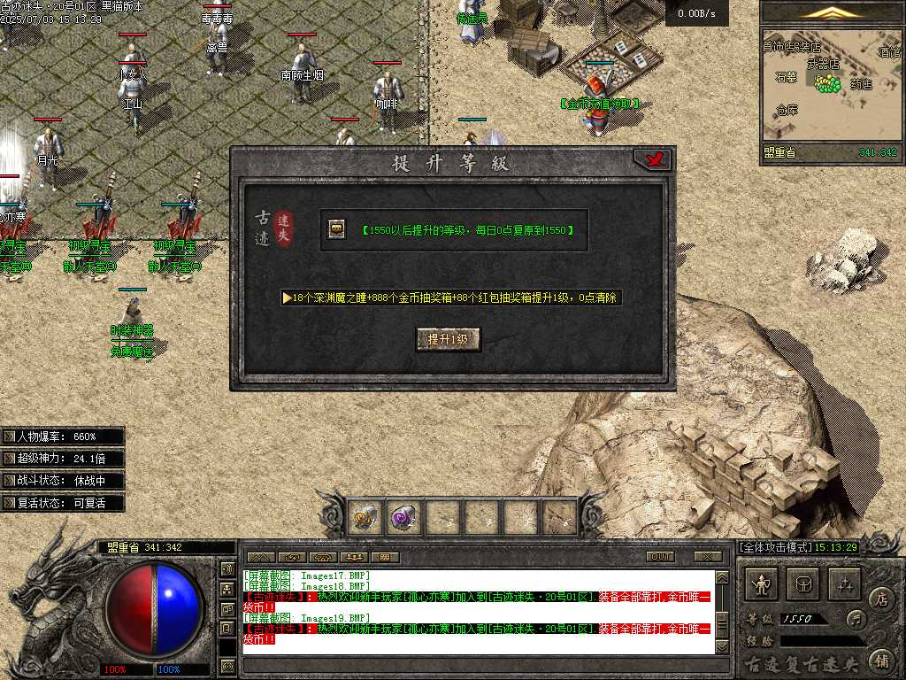 Images20.BMP