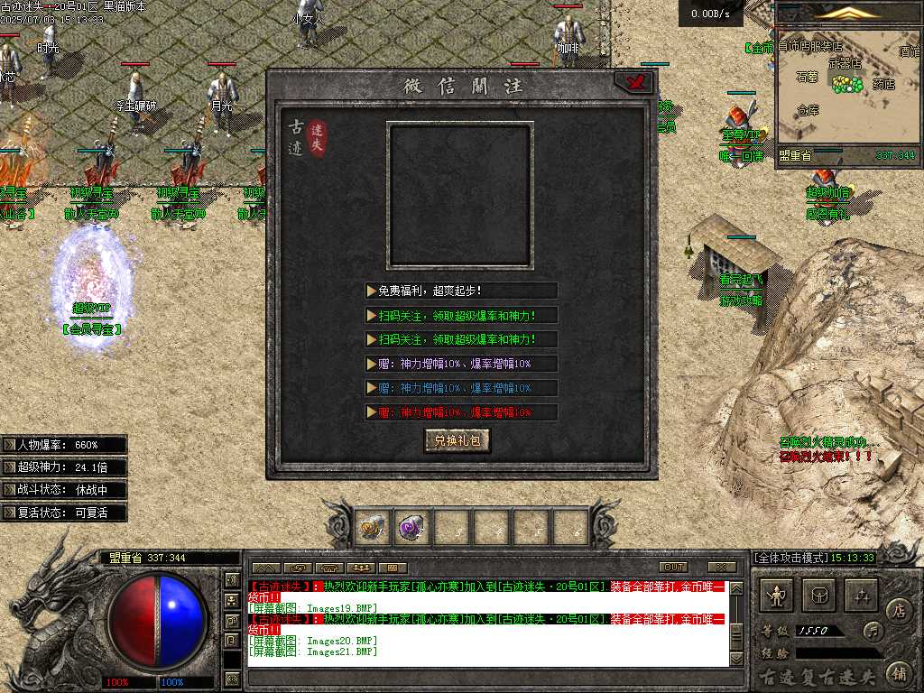 Images22.BMP